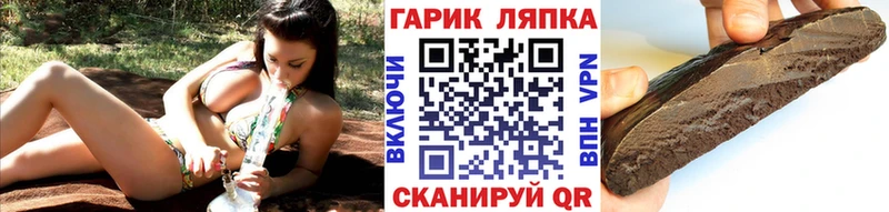 Наркота Динская АМФ Бошки Шишки Alpha PVP Меф КОКАИН Гашиш