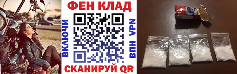 АМФЕТАМИН 98% купить закладку Динская