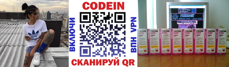 Кодеин Purple Drank  где можно купить   mega ссылка  Динская 