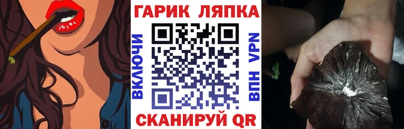 ГАШ Premium  darknet официальный сайт  Динская 