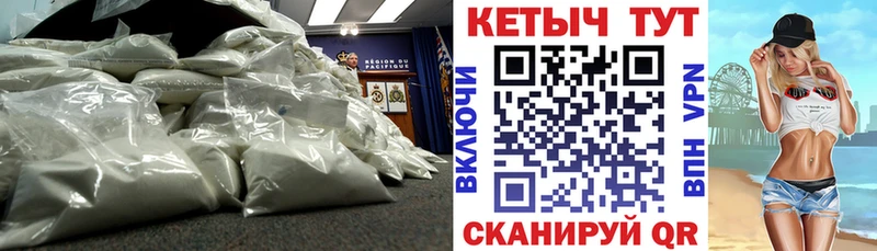 КЕТАМИН ketamine  Динская 