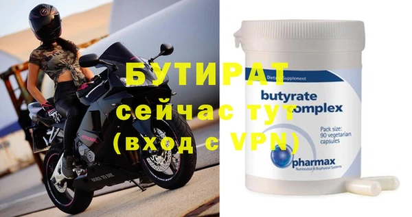 каннабис Белоозёрский