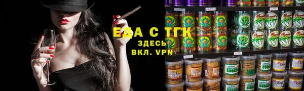 таблы Беломорск