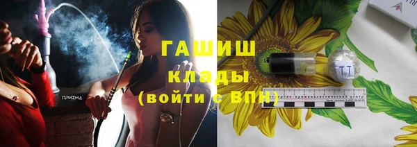 кокаин VHQ Белокуриха