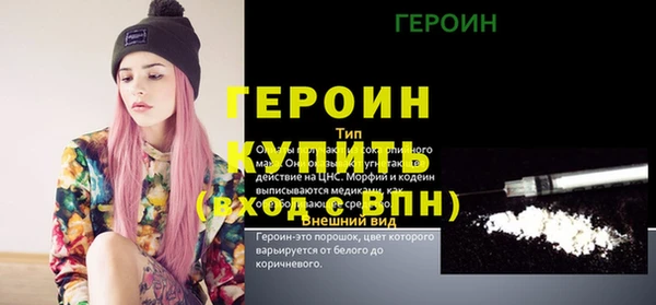 таблы Беломорск