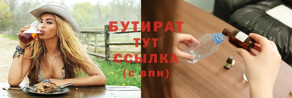 кокаин VHQ Белокуриха