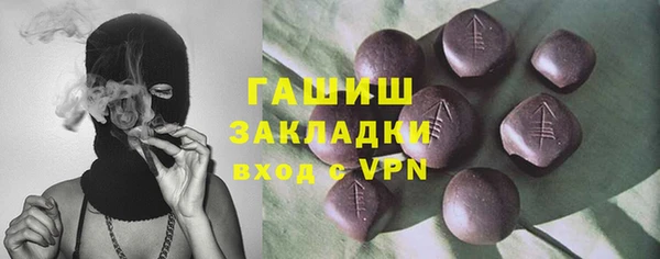 каннабис Белоозёрский