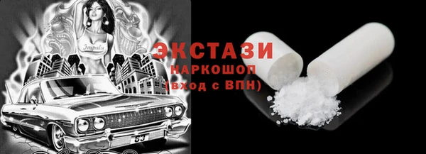 кокаин VHQ Белокуриха