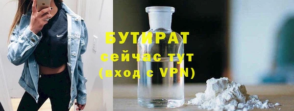 кокаин VHQ Белокуриха