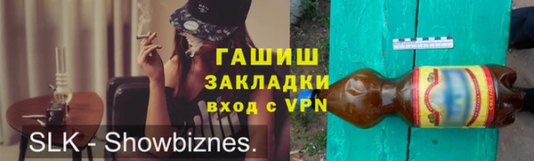 каннабис Белоозёрский