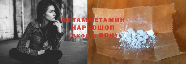 таблы Беломорск