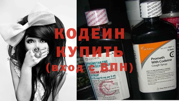 таблы Беломорск