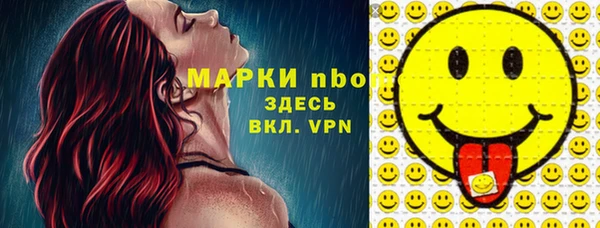 кокаин VHQ Белокуриха