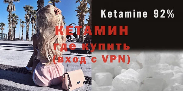 молекула духа Семилуки