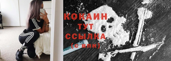 каннабис Белоозёрский