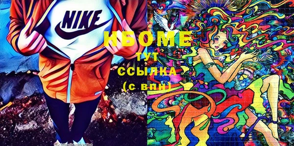 каннабис Белоозёрский