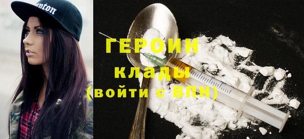 кокаин VHQ Белокуриха