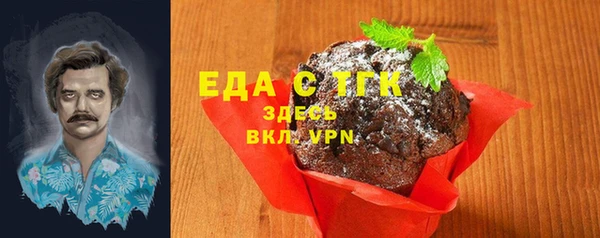 каннабис Белоозёрский