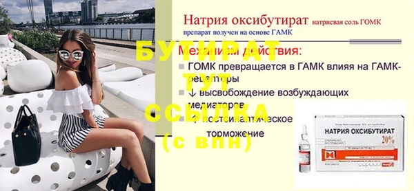 кокаин VHQ Белокуриха