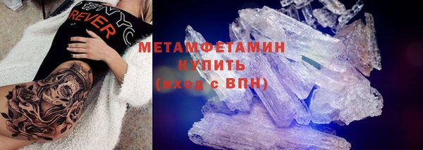 кокаин VHQ Белокуриха
