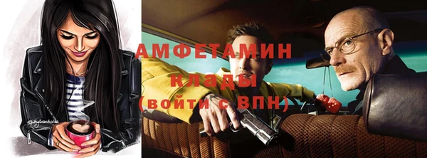 таблы Беломорск
