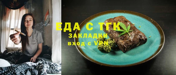 таблы Беломорск