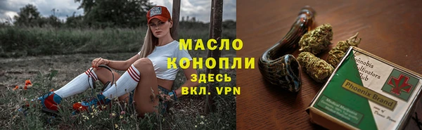 каннабис Белоозёрский
