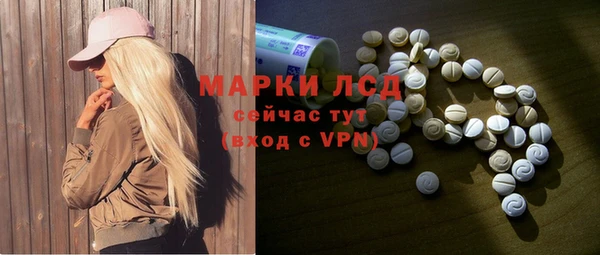 каннабис Белоозёрский