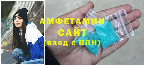 кокаин VHQ Белокуриха
