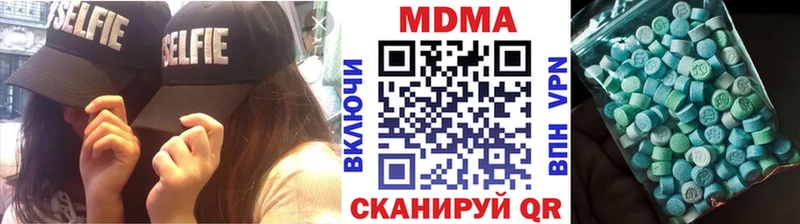 наркошоп Динская MDMA VHQ