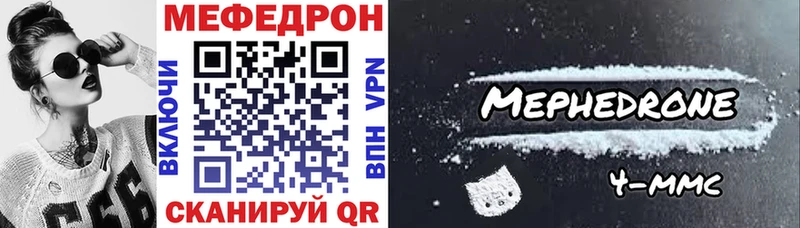 МЯУ-МЯУ мяу мяу  ОМГ ОМГ как зайти  Динская 