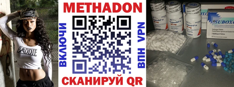 МЕТАДОН VHQ  гидра   Динская  купить наркотик 
