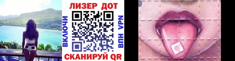 Марки NBOMe 1,5мг  купить  сайты  Динская 