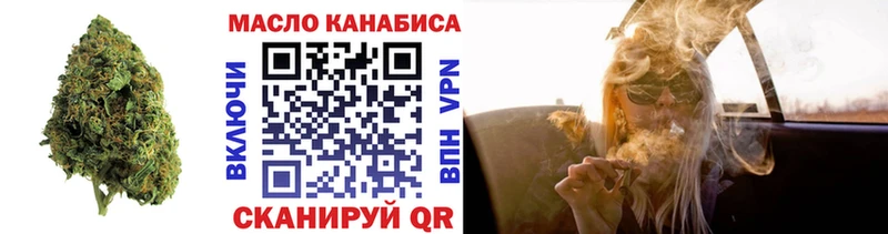 Дистиллят ТГК жижа  Динская 