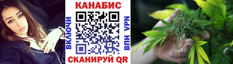 магазин продажи Динская Шишки марихуана гибрид